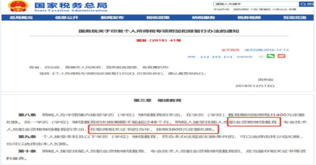 微信图片_20261019133741_402_1.png